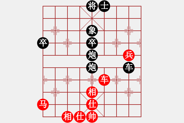 象棋棋譜圖片：天劍無名(8段)-負(fù)-盜版贏正版(7段) - 步數(shù)：90 