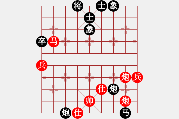 象棋棋譜圖片：西門潘金蓮(7段)-勝-算得比你深(8段) - 步數(shù)：110 