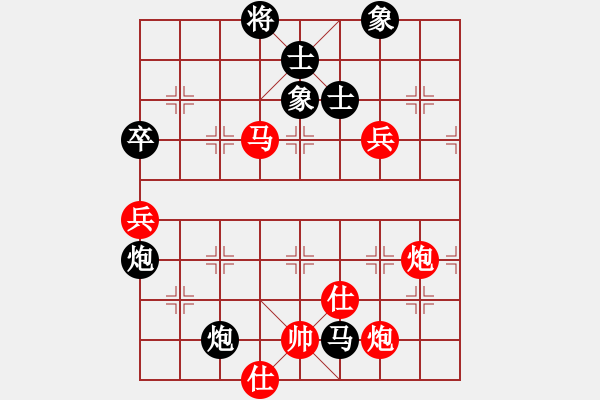 象棋棋譜圖片：西門潘金蓮(7段)-勝-算得比你深(8段) - 步數(shù)：130 