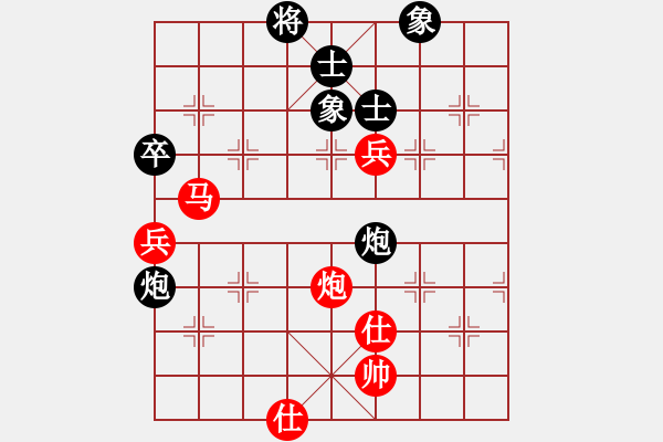 象棋棋譜圖片：西門潘金蓮(7段)-勝-算得比你深(8段) - 步數(shù)：140 