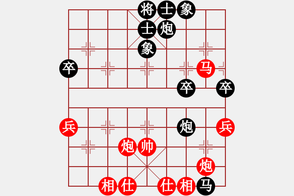 象棋棋譜圖片：西門潘金蓮(7段)-勝-算得比你深(8段) - 步數(shù)：70 