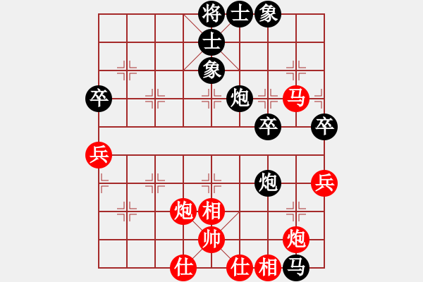 象棋棋譜圖片：西門潘金蓮(7段)-勝-算得比你深(8段) - 步數(shù)：80 