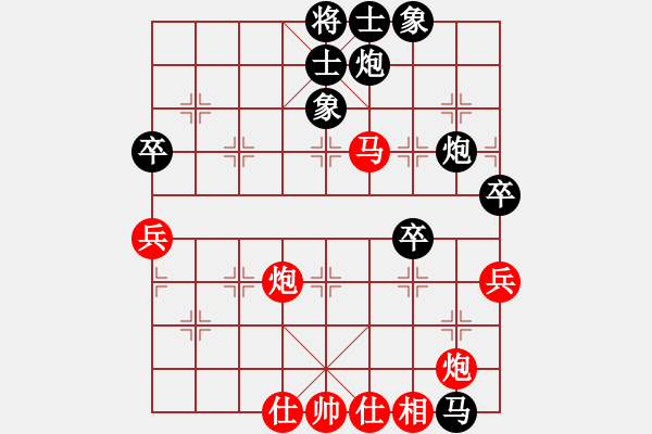 象棋棋譜圖片：西門潘金蓮(7段)-勝-算得比你深(8段) - 步數(shù)：90 