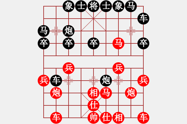 象棋棋譜圖片：2021.1.20.11后負(fù)丁武子 - 步數(shù)：20 