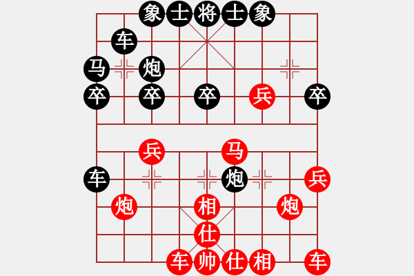 象棋棋譜圖片：2021.1.20.11后負(fù)丁武子 - 步數(shù)：30 