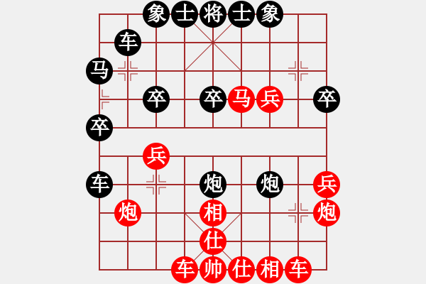 象棋棋譜圖片：2021.1.20.11后負(fù)丁武子 - 步數(shù)：40 