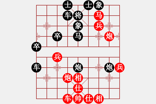 象棋棋譜圖片：2021.1.20.11后負(fù)丁武子 - 步數(shù)：59 