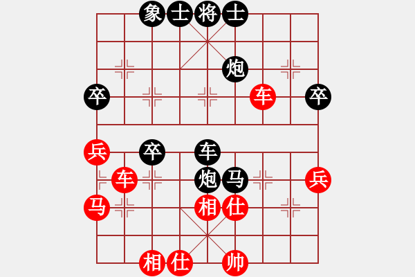 象棋棋譜圖片：楊輝 先負(fù) 鄭一泓 - 步數(shù)：50 