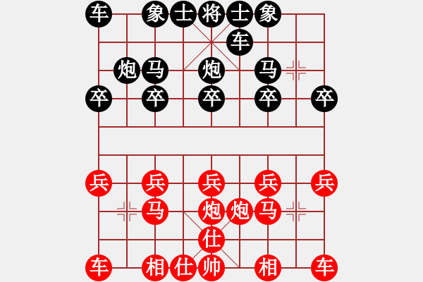 象棋棋譜圖片：一心一意勝神槍第3局 - 步數(shù)：10 