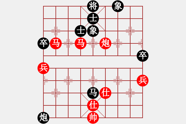 象棋棋譜圖片：一心一意勝神槍第3局 - 步數(shù)：110 