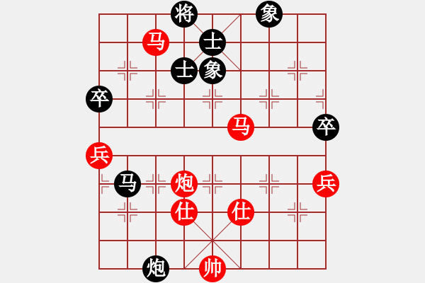 象棋棋譜圖片：一心一意勝神槍第3局 - 步數(shù)：123 