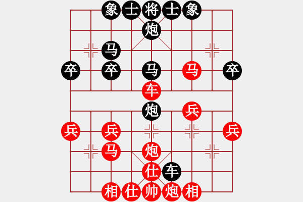 象棋棋譜圖片：一心一意勝神槍第3局 - 步數(shù)：30 