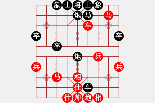 象棋棋譜圖片：一心一意勝神槍第3局 - 步數(shù)：40 