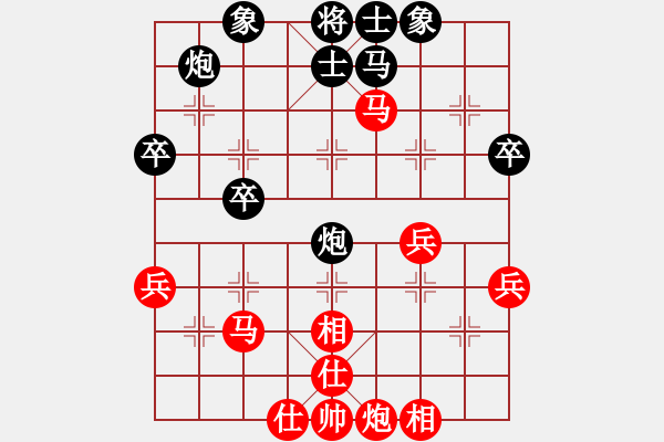 象棋棋譜圖片：一心一意勝神槍第3局 - 步數(shù)：50 