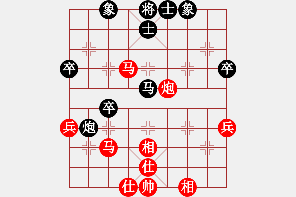 象棋棋譜圖片：一心一意勝神槍第3局 - 步數(shù)：60 