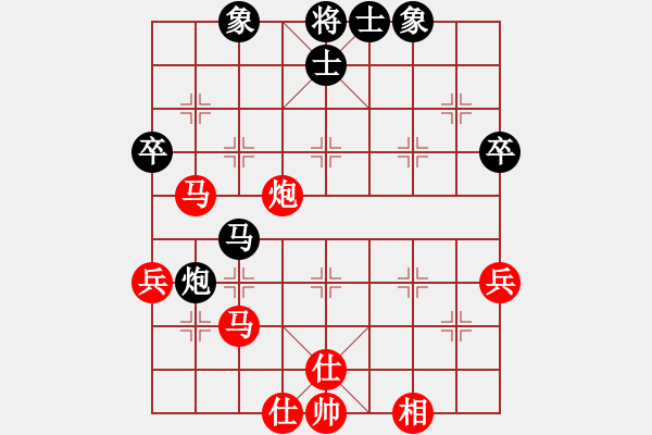 象棋棋譜圖片：一心一意勝神槍第3局 - 步數(shù)：70 