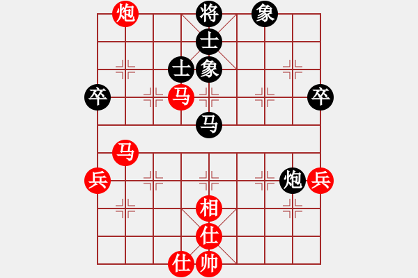 象棋棋譜圖片：一心一意勝神槍第3局 - 步數(shù)：80 