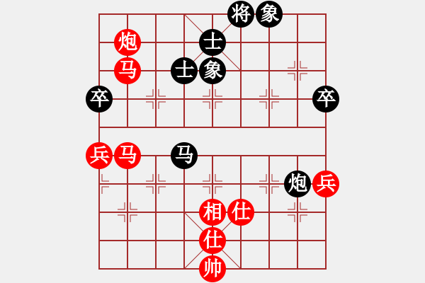 象棋棋譜圖片：一心一意勝神槍第3局 - 步數(shù)：90 