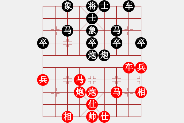 象棋棋譜圖片：小兵小卒(5段)-勝-南京張雷(8段) - 步數(shù)：40 