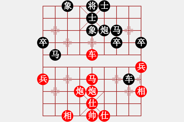 象棋棋譜圖片：小兵小卒(5段)-勝-南京張雷(8段) - 步數(shù)：50 