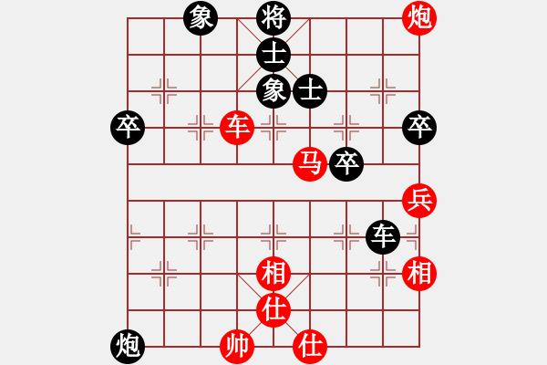 象棋棋譜圖片：小兵小卒(5段)-勝-南京張雷(8段) - 步數(shù)：70 