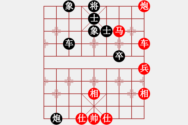 象棋棋譜圖片：小兵小卒(5段)-勝-南京張雷(8段) - 步數(shù)：80 