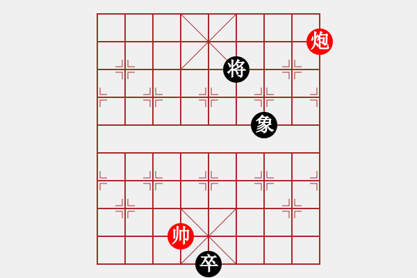 象棋棋譜圖片：第29局 星移斗轉(zhuǎn) - 步數(shù)：32 