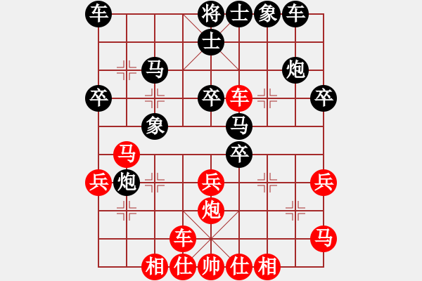 象棋棋谱图片：成都隐士(9段)-负-macdddd(6段) - 步数：30 