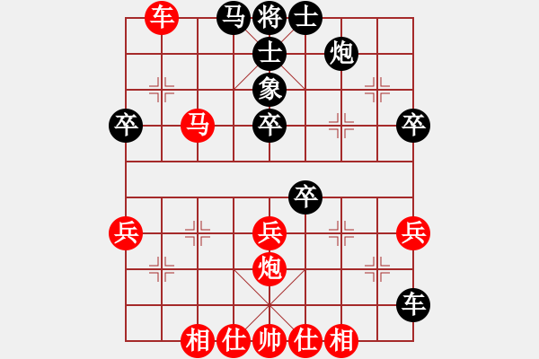 象棋棋谱图片：成都隐士(9段)-负-macdddd(6段) - 步数：49 