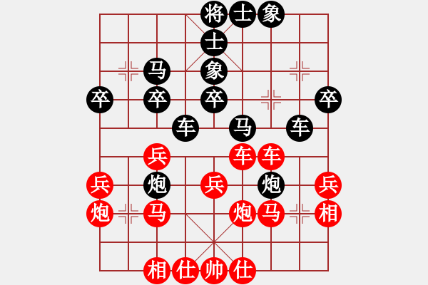 象棋棋譜圖片：喜歡梁妍婷(1星)-勝-孝楚感天(4星) - 步數(shù)：30 