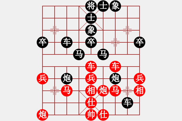 象棋棋譜圖片：喜歡梁妍婷(1星)-勝-孝楚感天(4星) - 步數(shù)：40 