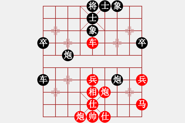 象棋棋譜圖片：喜歡梁妍婷(1星)-勝-孝楚感天(4星) - 步數(shù)：70 