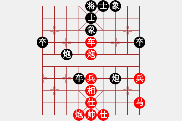 象棋棋譜圖片：喜歡梁妍婷(1星)-勝-孝楚感天(4星) - 步數(shù)：73 