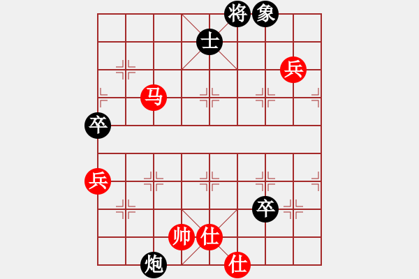 象棋棋譜圖片：山寨版棋軟(北斗)-和-紅軍主任(無(wú)極) - 步數(shù)：100 