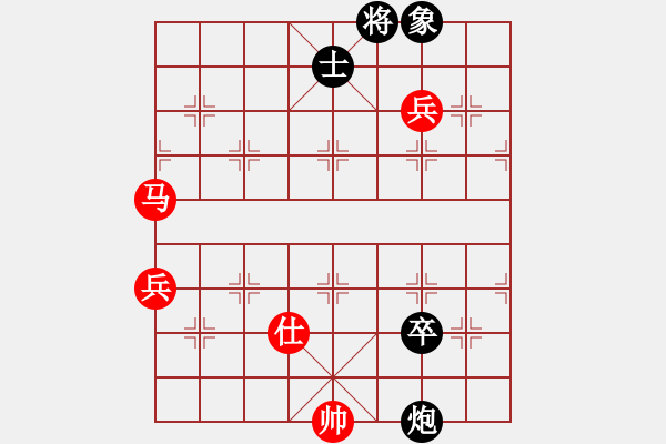 象棋棋譜圖片：山寨版棋軟(北斗)-和-紅軍主任(無(wú)極) - 步數(shù)：110 