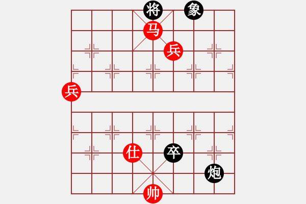 象棋棋譜圖片：山寨版棋軟(北斗)-和-紅軍主任(無(wú)極) - 步數(shù)：130 