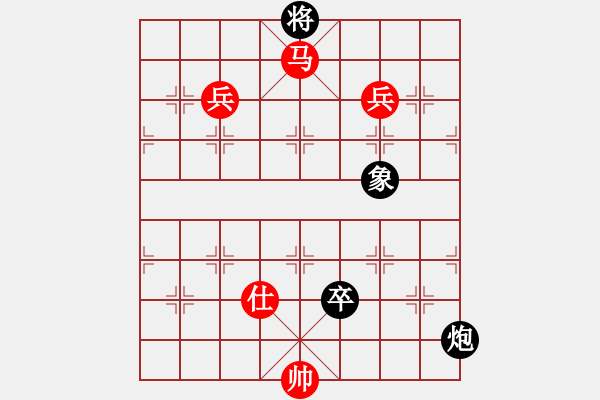 象棋棋譜圖片：山寨版棋軟(北斗)-和-紅軍主任(無(wú)極) - 步數(shù)：140 