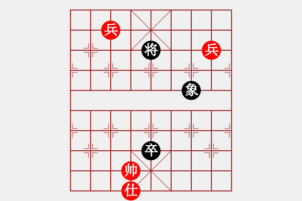 象棋棋譜圖片：山寨版棋軟(北斗)-和-紅軍主任(無(wú)極) - 步數(shù)：160 