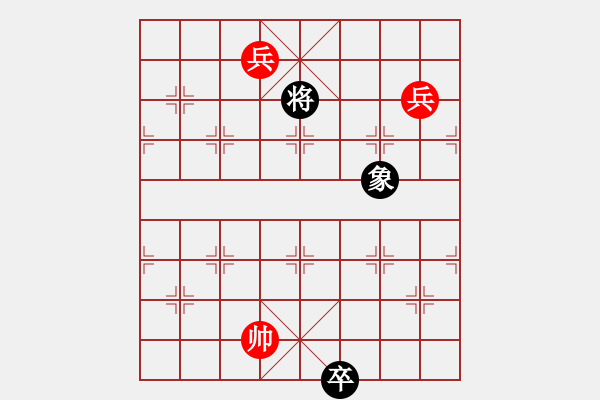 象棋棋譜圖片：山寨版棋軟(北斗)-和-紅軍主任(無(wú)極) - 步數(shù)：170 