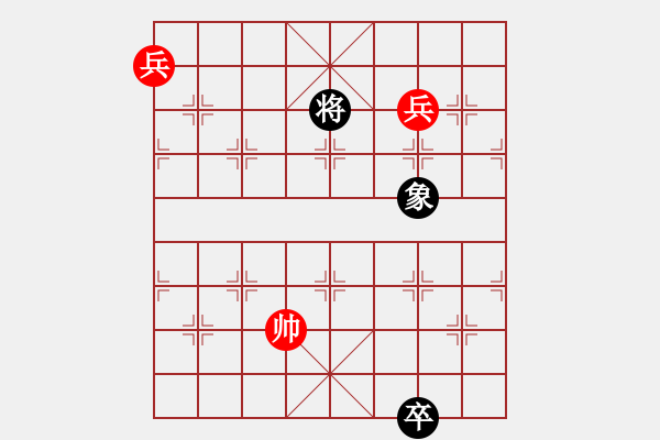 象棋棋譜圖片：山寨版棋軟(北斗)-和-紅軍主任(無(wú)極) - 步數(shù)：200 