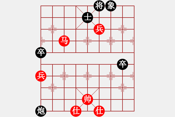 象棋棋譜圖片：山寨版棋軟(北斗)-和-紅軍主任(無(wú)極) - 步數(shù)：80 