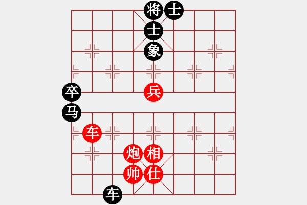 象棋棋譜圖片：khkthkt(5段)-和-瞎必玩(7段) - 步數(shù)：100 