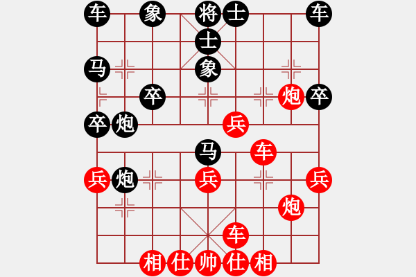 象棋棋譜圖片：khkthkt(5段)-和-瞎必玩(7段) - 步數(shù)：30 