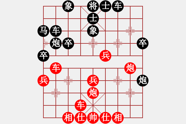 象棋棋譜圖片：khkthkt(5段)-和-瞎必玩(7段) - 步數(shù)：40 