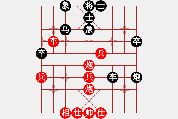 象棋棋譜圖片：khkthkt(5段)-和-瞎必玩(7段) - 步數(shù)：50 