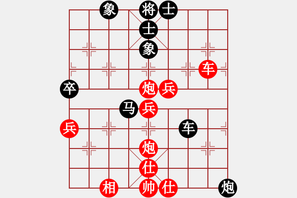 象棋棋譜圖片：khkthkt(5段)-和-瞎必玩(7段) - 步數(shù)：60 