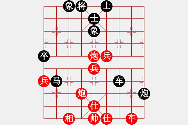 象棋棋譜圖片：khkthkt(5段)-和-瞎必玩(7段) - 步數(shù)：70 