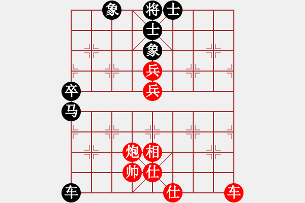 象棋棋譜圖片：khkthkt(5段)-和-瞎必玩(7段) - 步數(shù)：90 