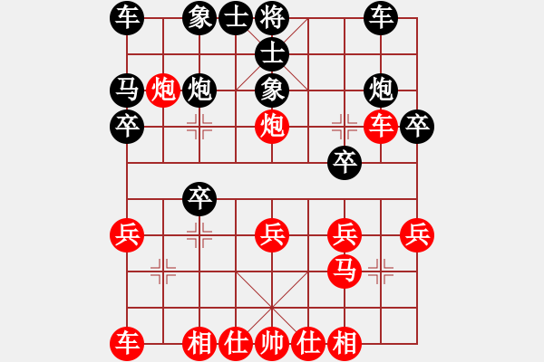 象棋棋譜圖片：第十屆千島杯第五輪 廈門翔安林文漢 先勝 永和陳永連 - 步數(shù)：20 