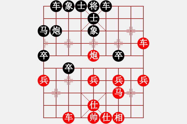 象棋棋譜圖片：第十屆千島杯第五輪 廈門翔安林文漢 先勝 永和陳永連 - 步數(shù)：30 